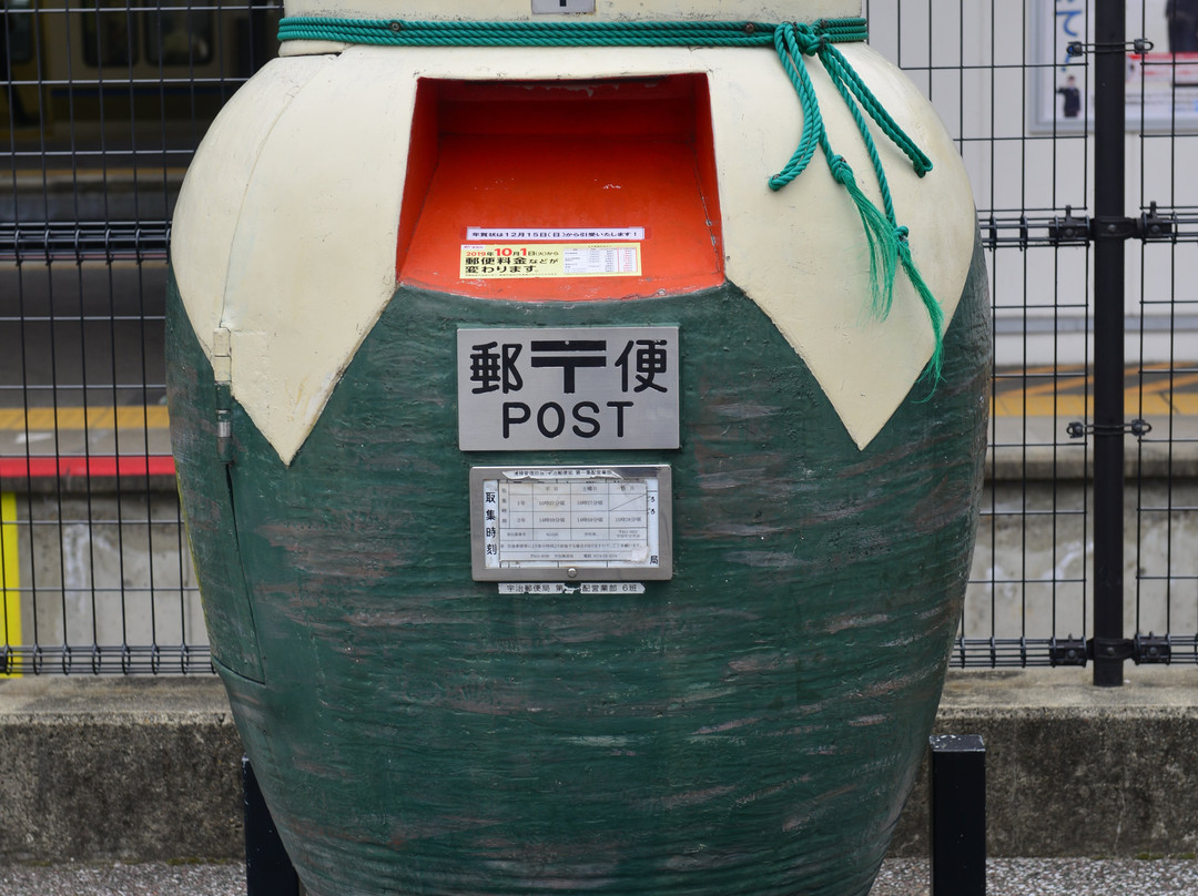 Chatsubogata Post-宇治市必去景点