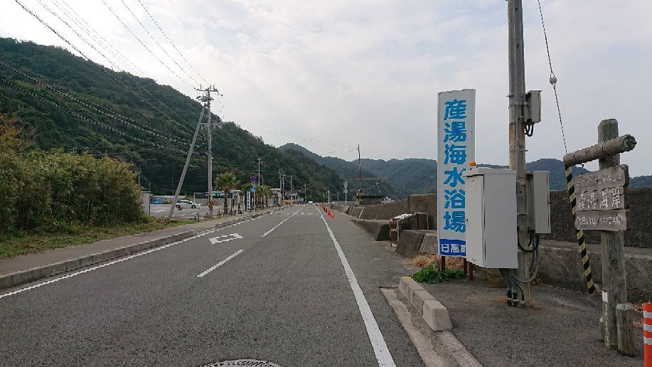 Ryoriyado Hashimotoso主图