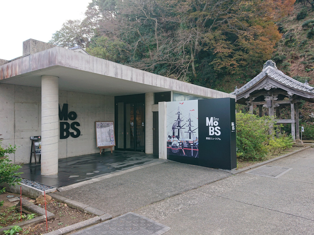 Mobs The Museum of Black Ship景点图片