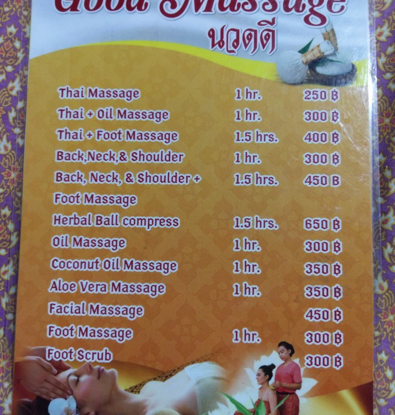 Good Massage景点图片