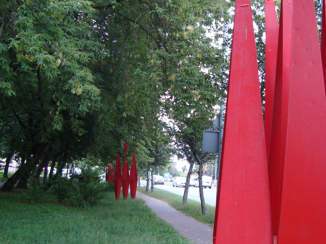 Szlak Form Przestrzennych景点图片