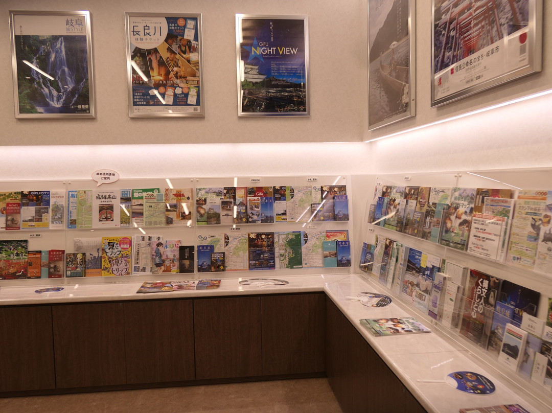 Gifu City Tourist Information Center-岐阜市必去景点