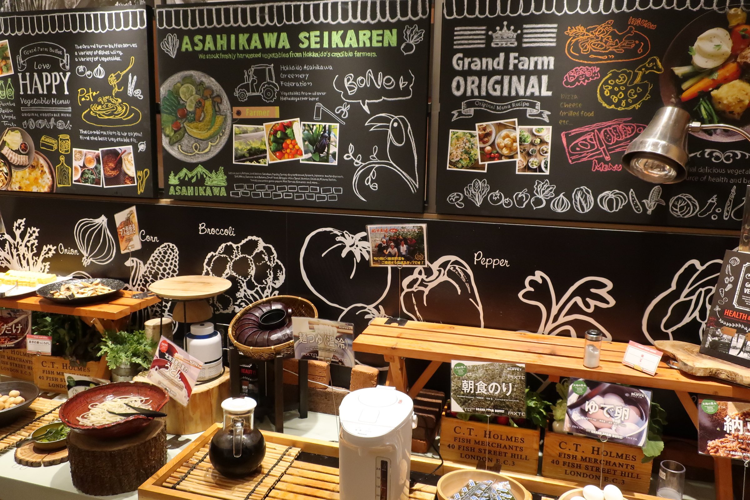 旭川JR酒店-餐饮