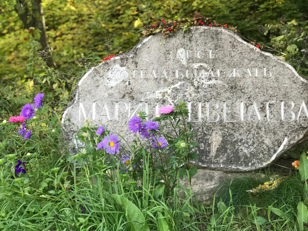 Rock of Marina Tsvetaeva-Tarusa必去景点