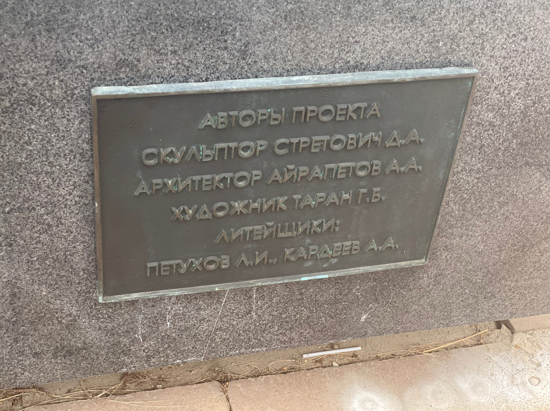 Monument to M. Ye. Saltykov-Shhedrin景点图片