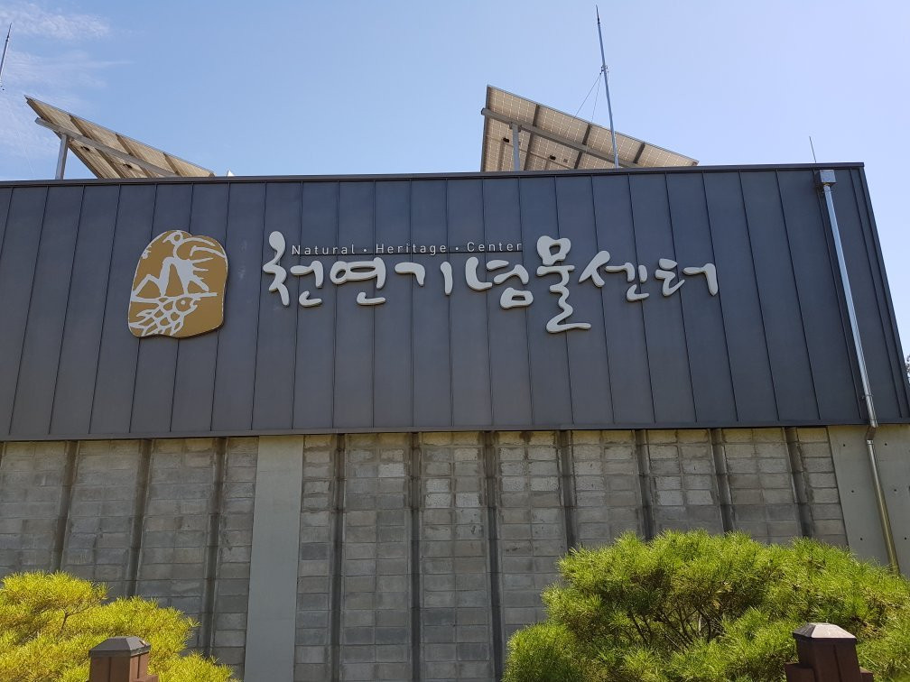 National Heritage Center-大田必去景点