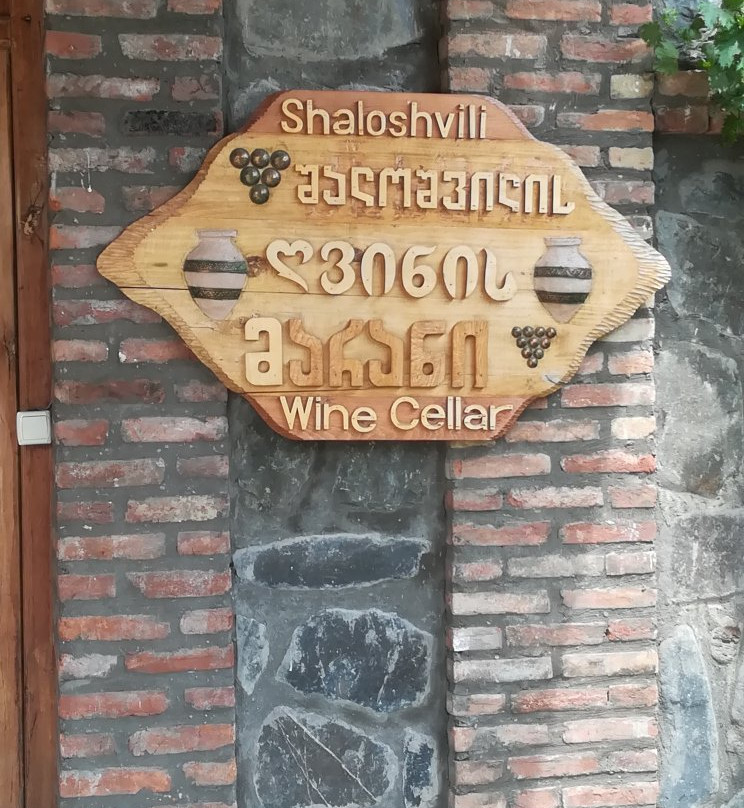 Shaloshvili's Cellar Hotel主图