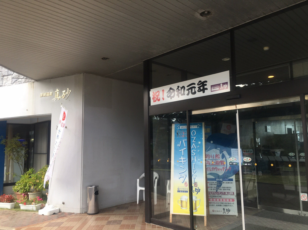 Masago主图
