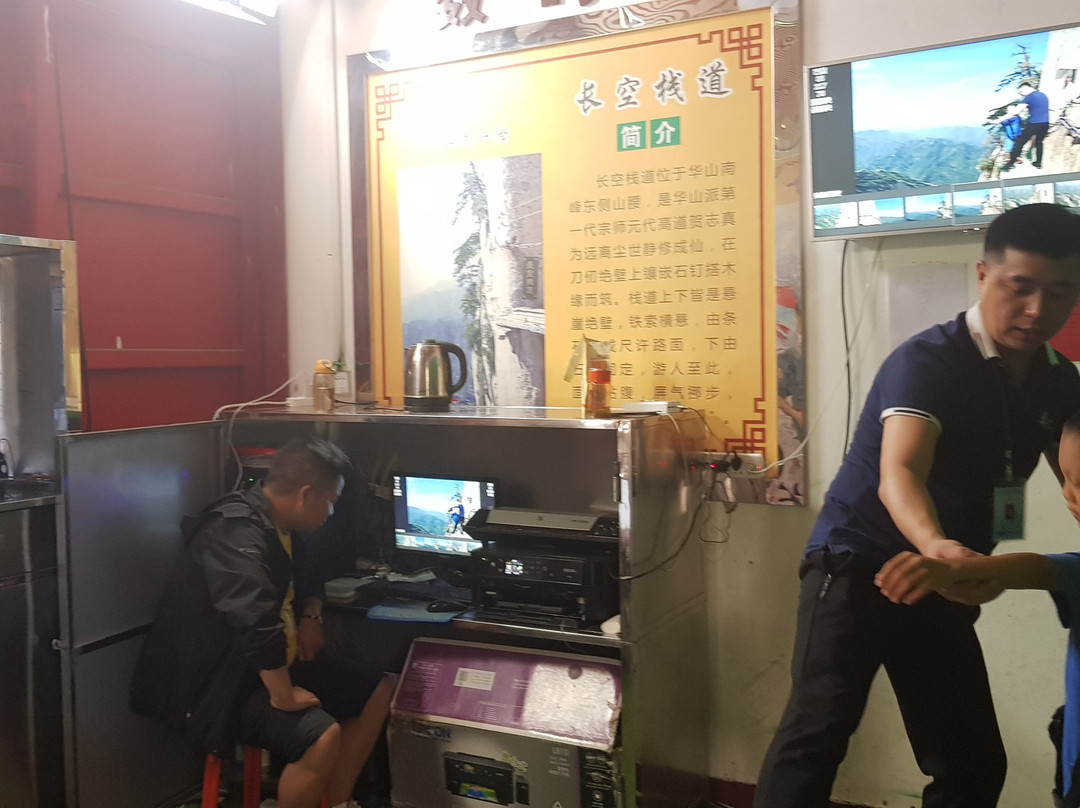 华山长空栈道景点图片