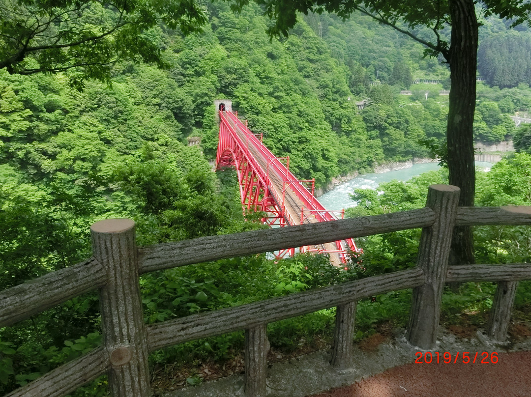 Yamabiko Lookout景点图片