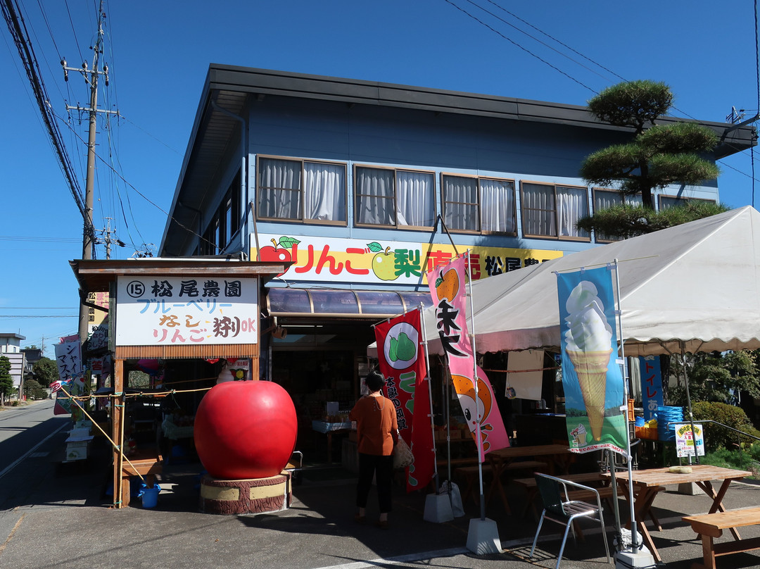 Maruho Farm