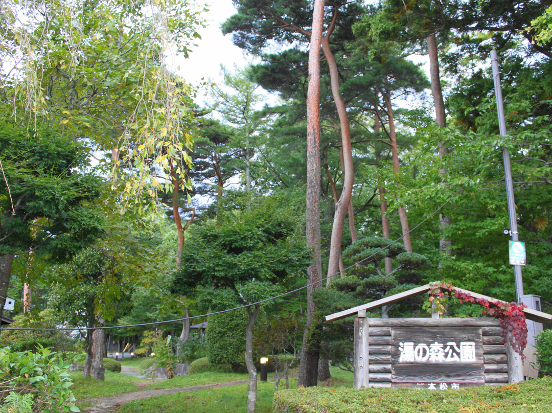 Yunomori Park景点图片