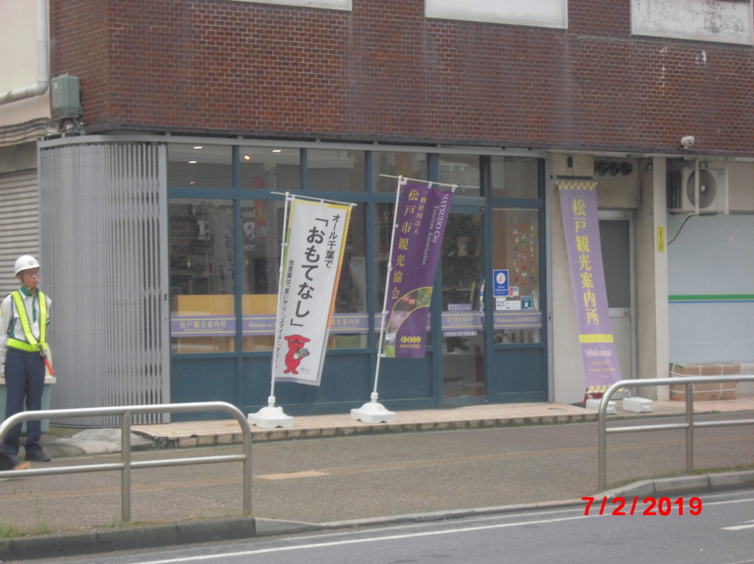 Matsudo Tourist information Center-松户市必去景点