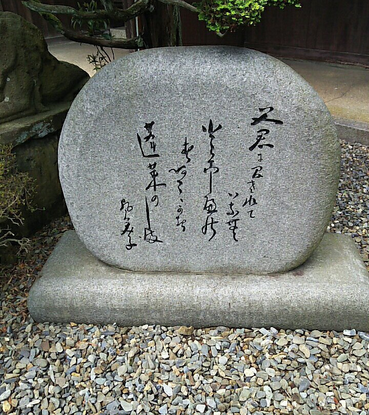 Yamakawa Tomiko Memorial Museum-小滨市必去景点