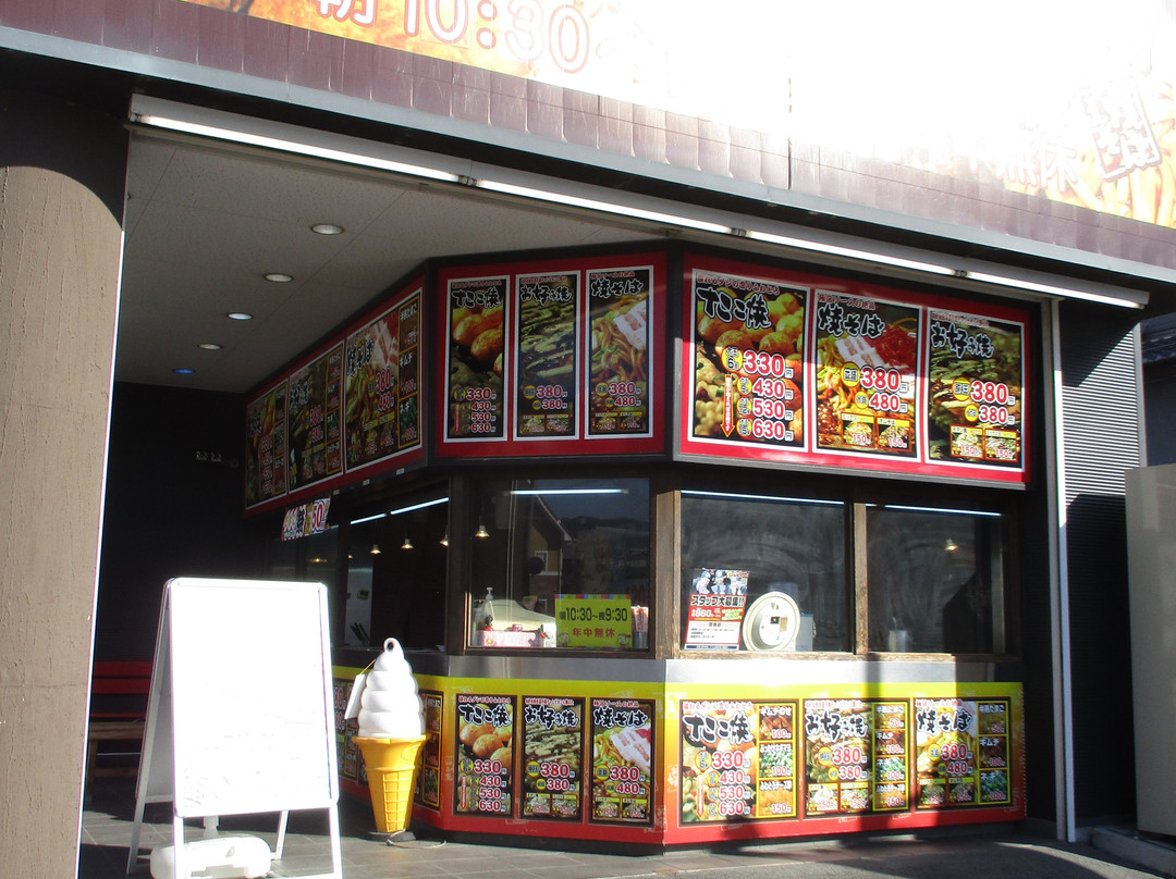 じゃんぼ総本店　斑鳩店
