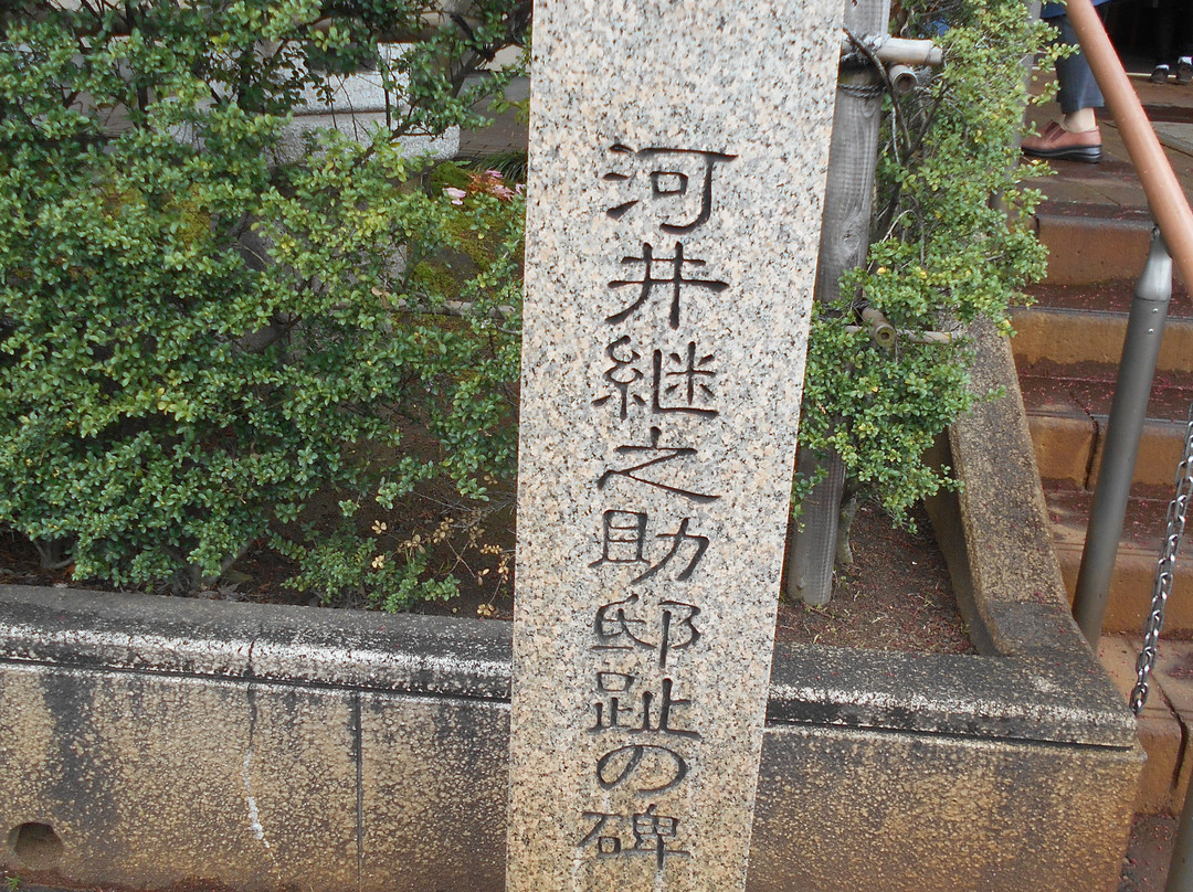 Kawai Tsuginosuke Memorial-长冈市必去景点