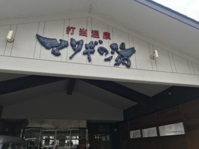Mataginoyu-浴室