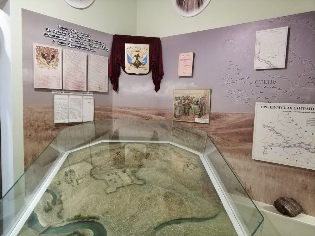 Orsk Museum of Local Lore-Orsk必去景点