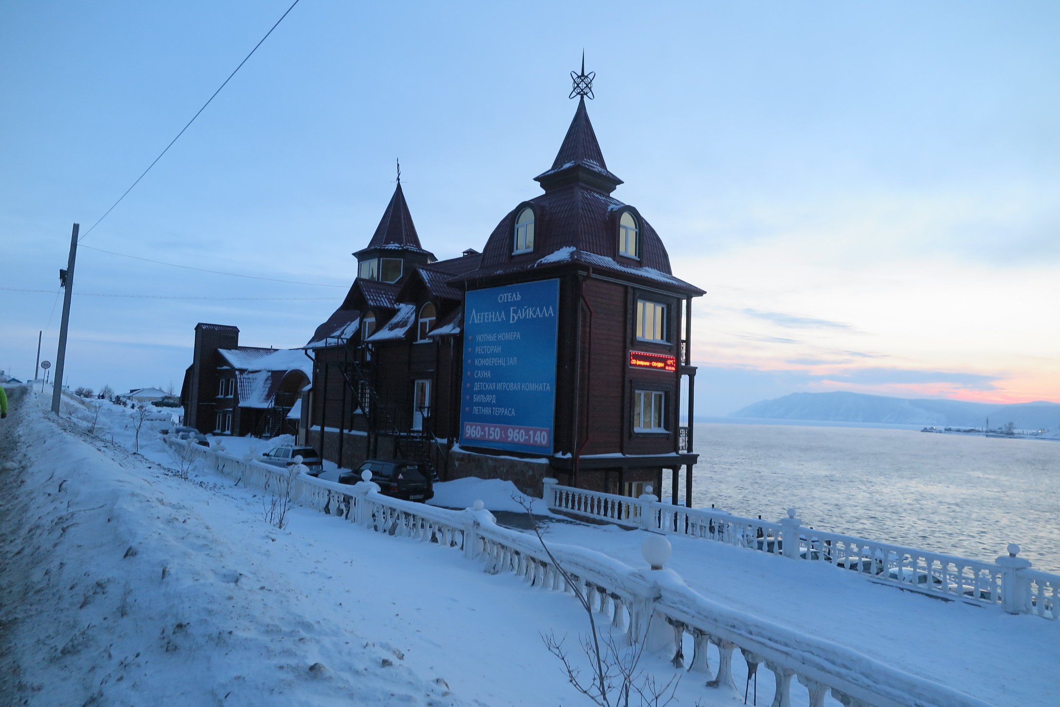 贝加尔湖传奇酒店-浴室
