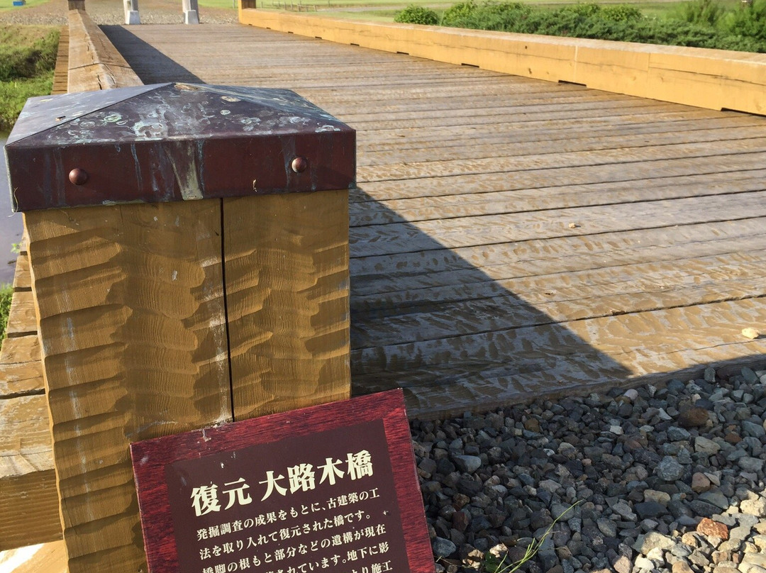 Hottanosaku General Information Center-大仙市必去景点