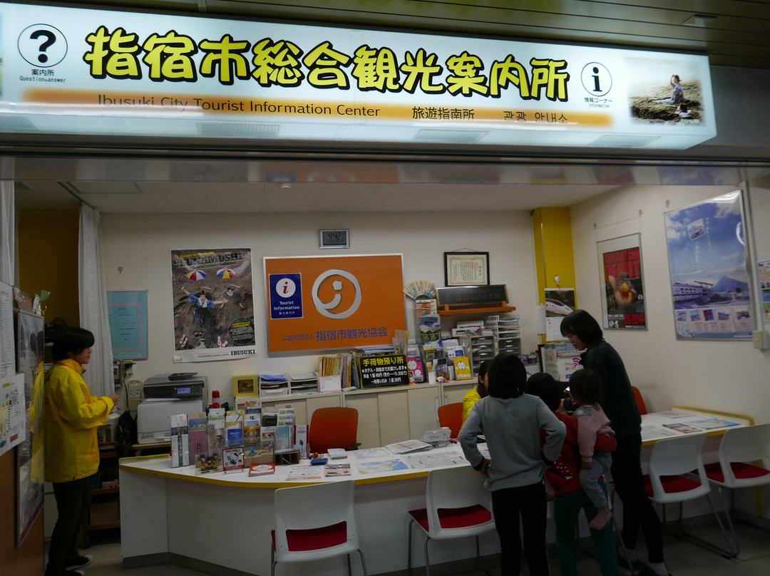 Ibusuki City Tourist Information Center景点图片