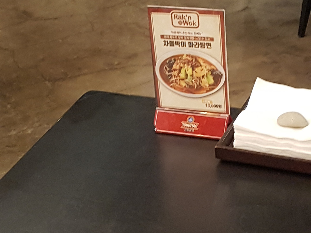 果川市餐馆和美食-Rakenwok