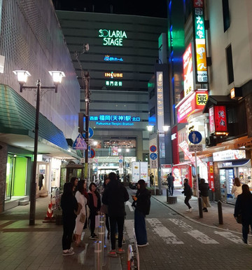 Solaria Stage Specialty Store-Tenjin必去景点