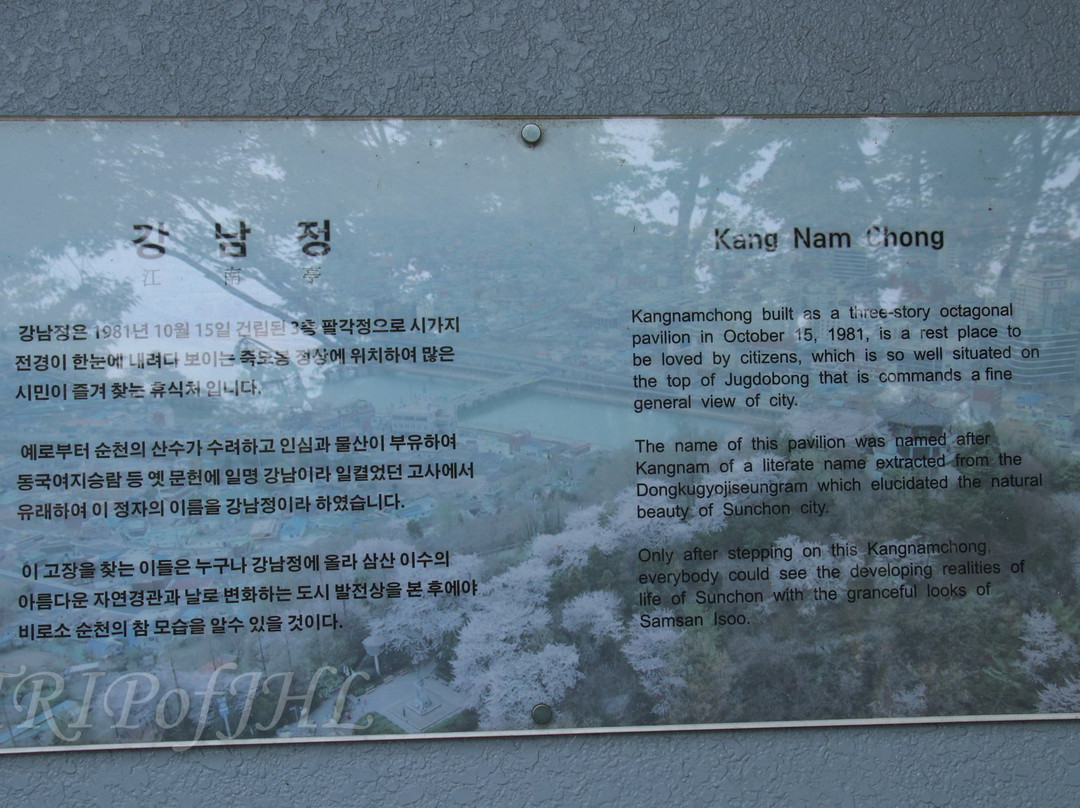 Jukdobong Park-顺天市必去景点