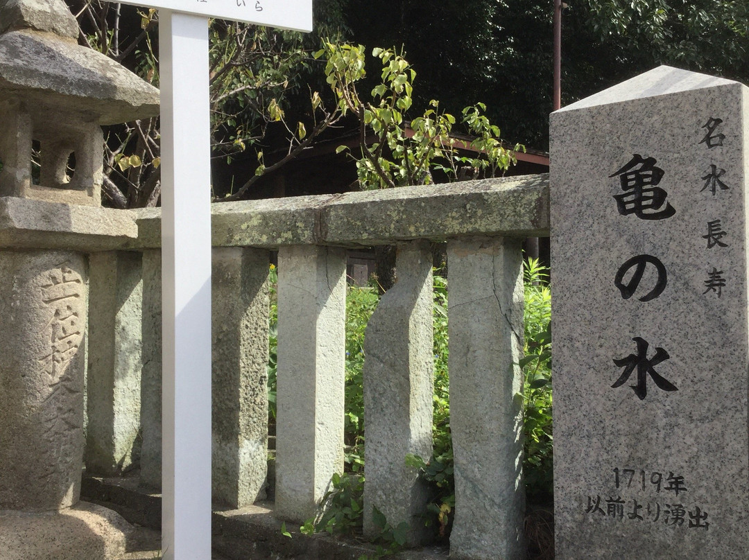 Kame no Mizu-明石市必去景点
