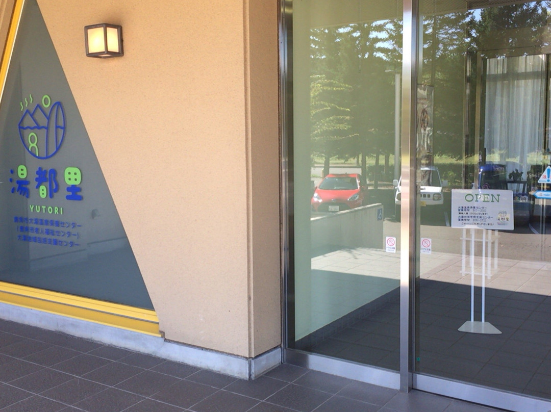 Oyu Onsen-鹿角市必去景点