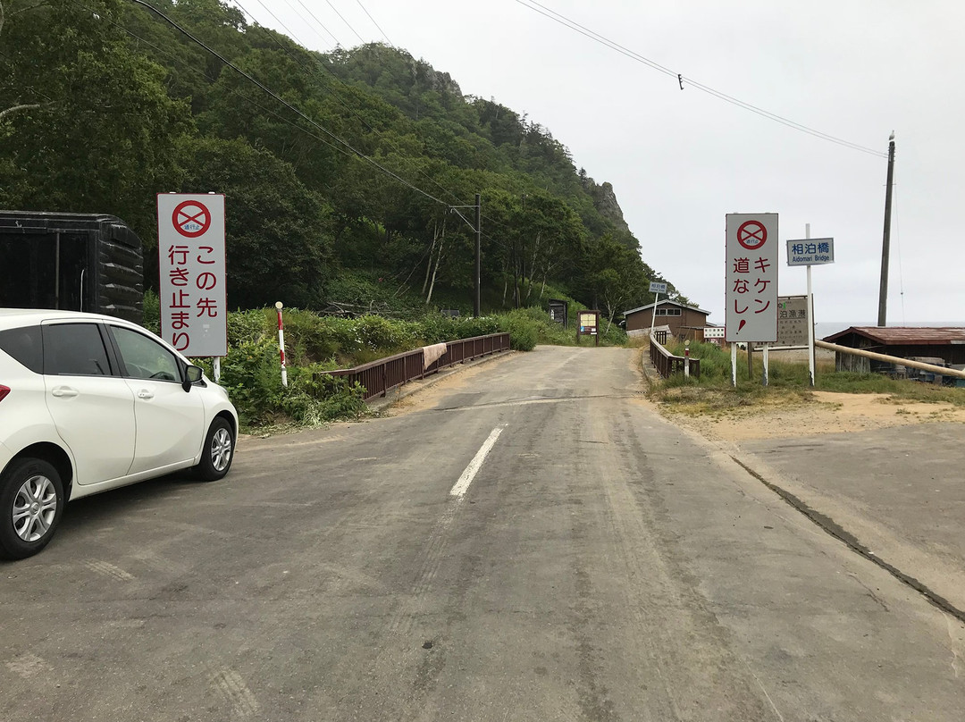 Kunashir Island旅游攻略图片