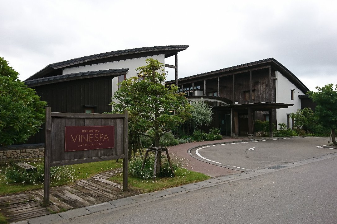 Vinespa-新泻市必去景点