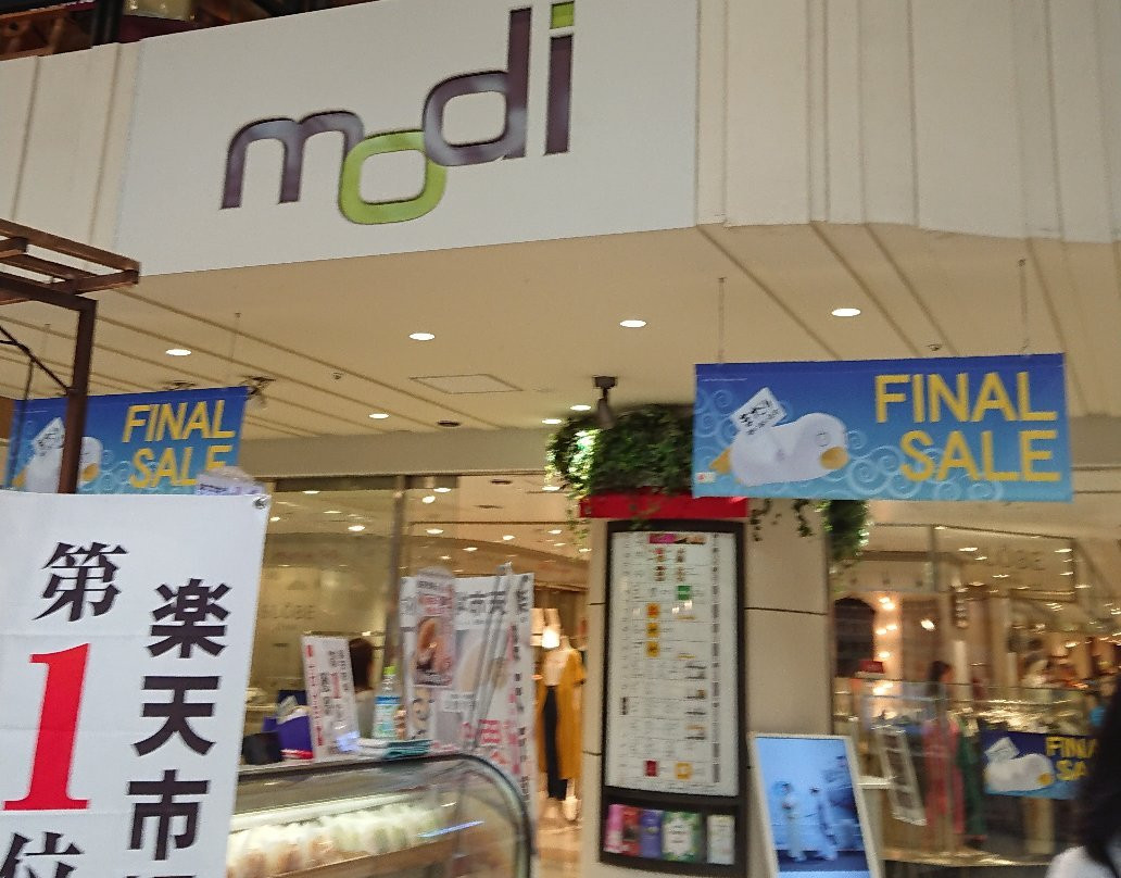 Machida Modi-町田市必去景点