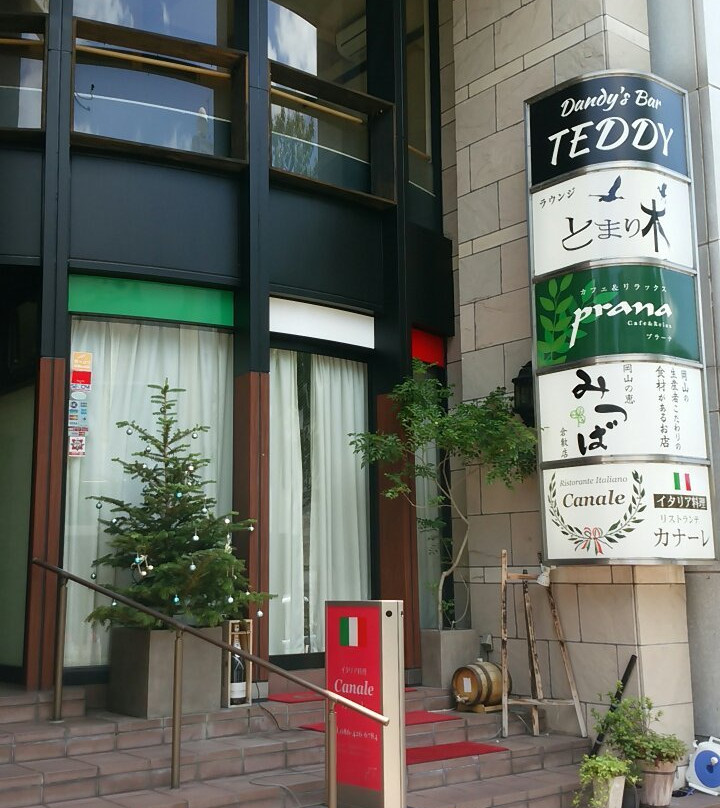 イタリア料理 リストランテ カナーレ