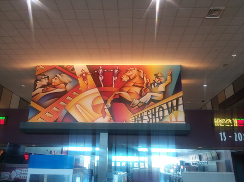 Rave Cinemas Ann Arbor 20 + Imax-伊斯兰提必去景点