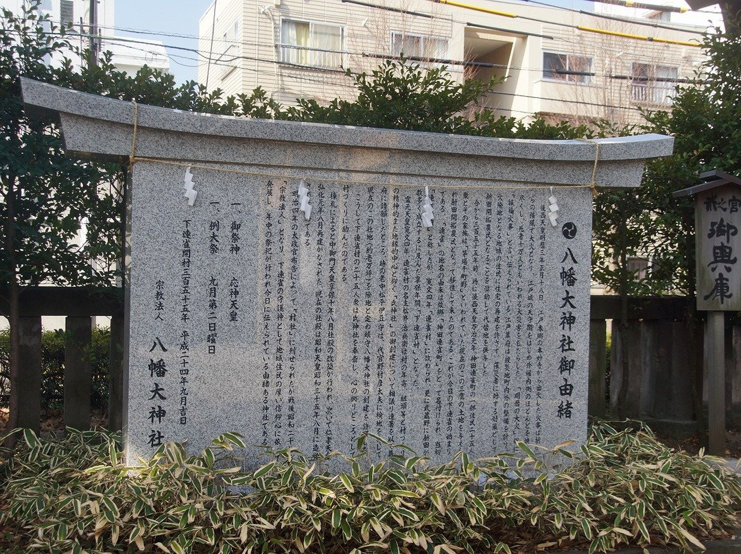 Mitaka Hachimandai Shrine-三鹰市必去景点