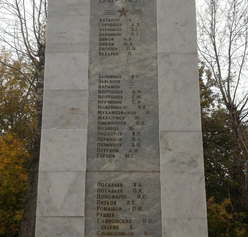 Monument to the Soldiers Who Died During World War II景点图片