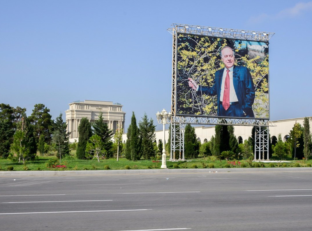 Ganja Heydar Aliyev Park景点图片