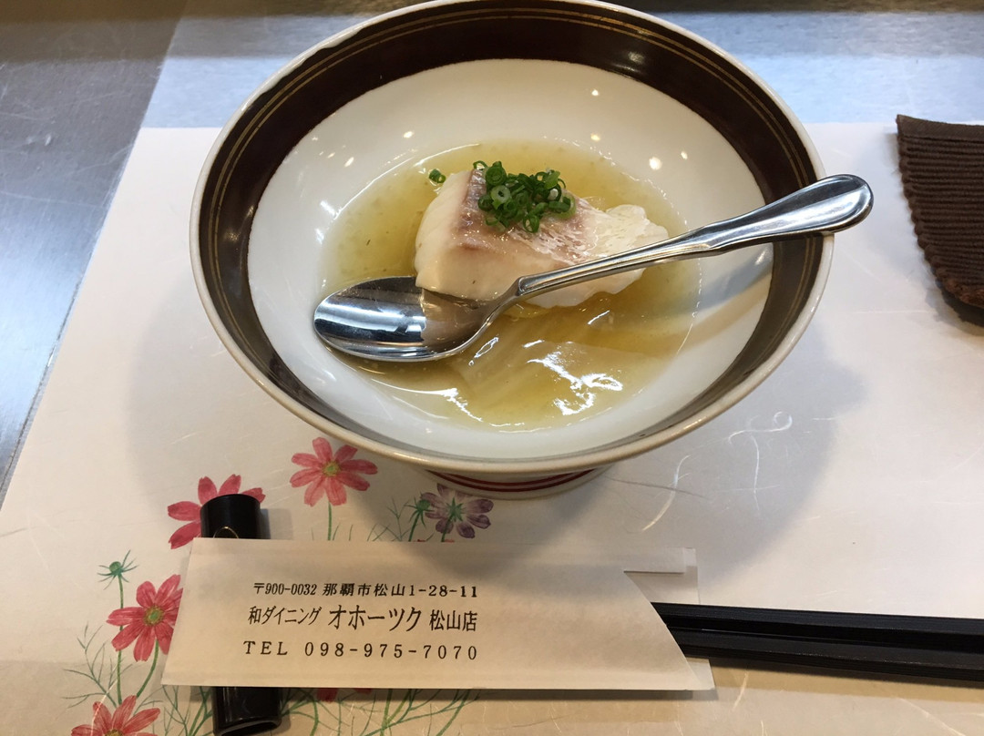 和ダイニング オホーツク松山店