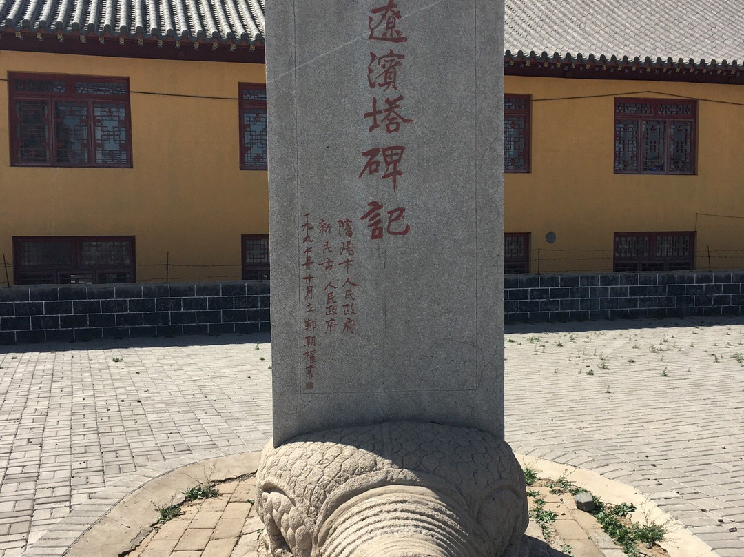 辽滨古城-新民市必去景点