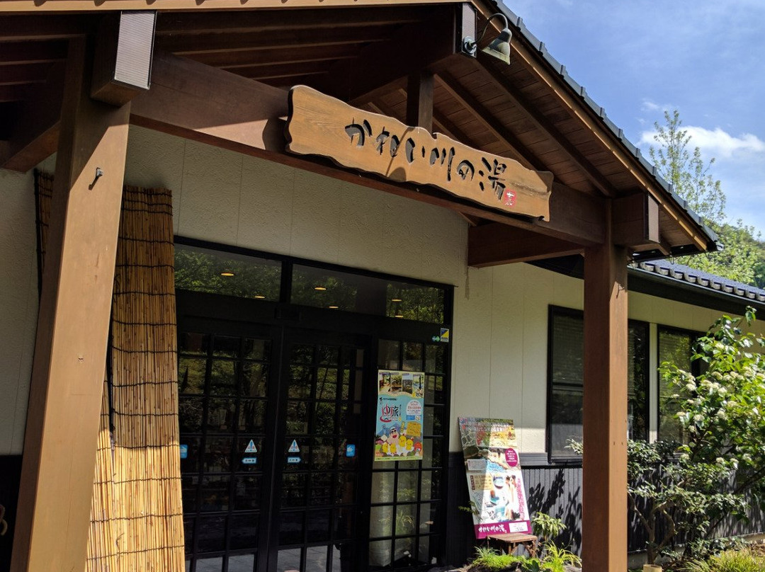 Kareigawa no Yu-雾岛市必去景点