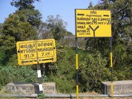 Mudumalai