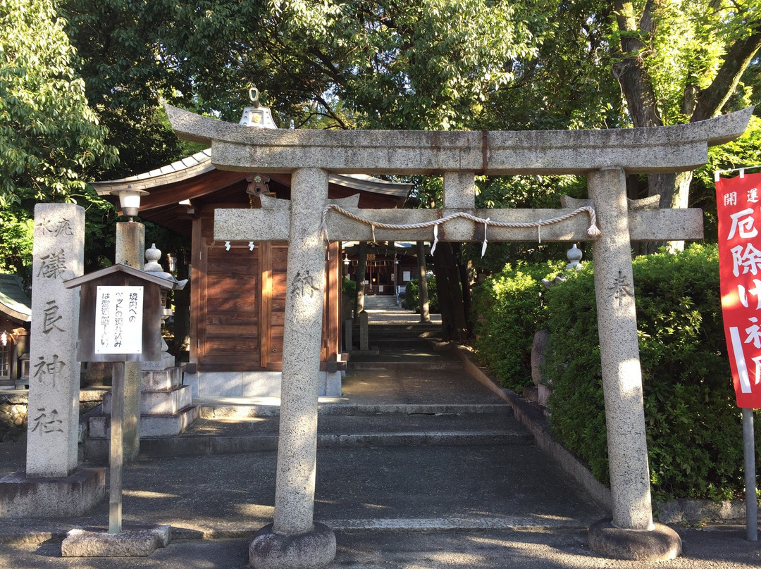 Ibomizu Isora Shrine-茨木市必去景点
