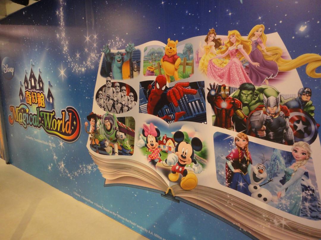 香港3D奇幻世界-香港必去景点