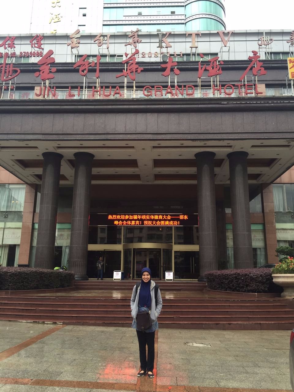 金利华大酒店-浴室