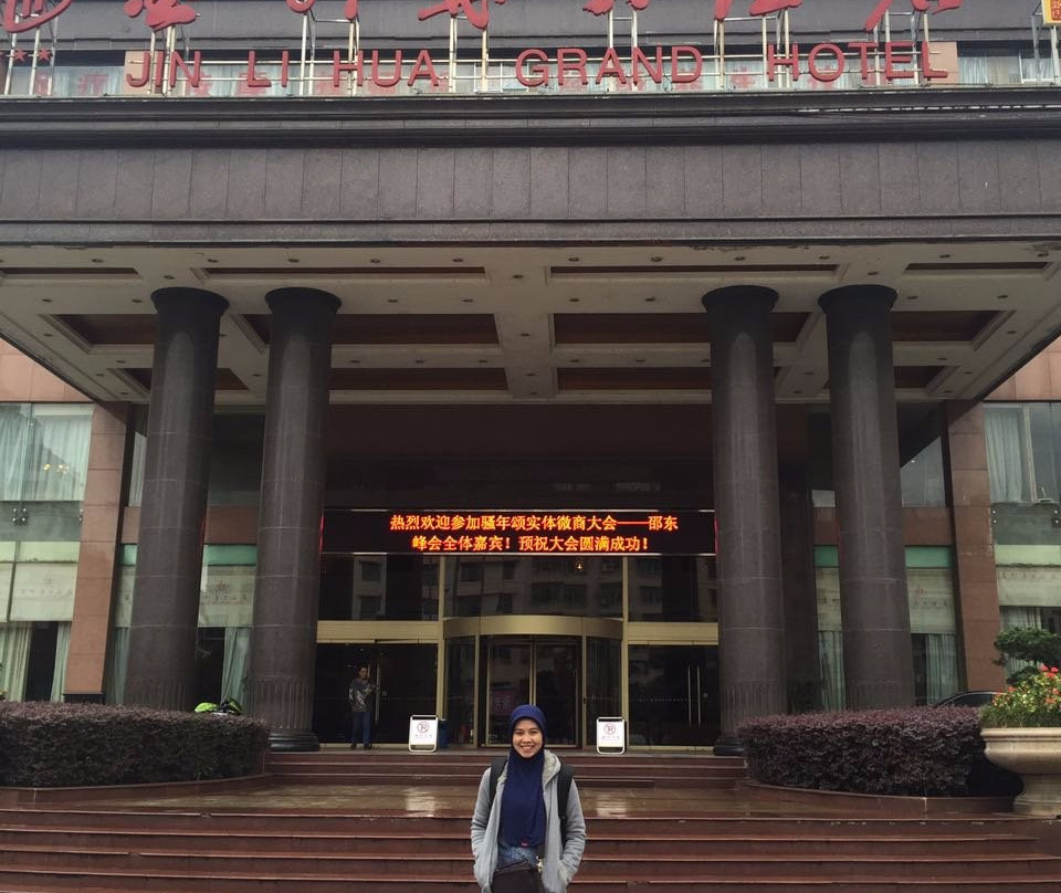 新邵县酒店住宿-金利华大酒店