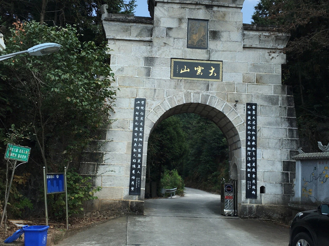 大云山国家森林公园-岳阳县必去景点