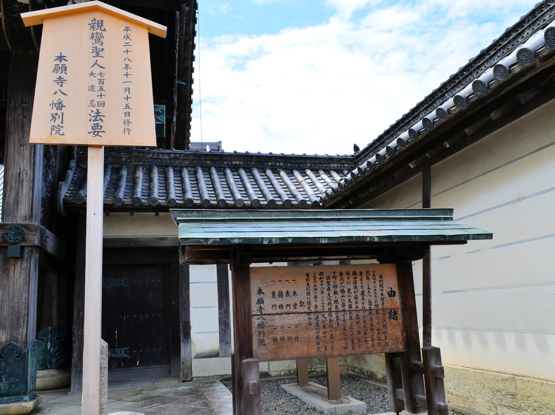 Hachimambetsuin-近江八幡市必去景点