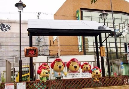 Fukumaru's House (Ikeda Ekimae Square)-池田市必去景点