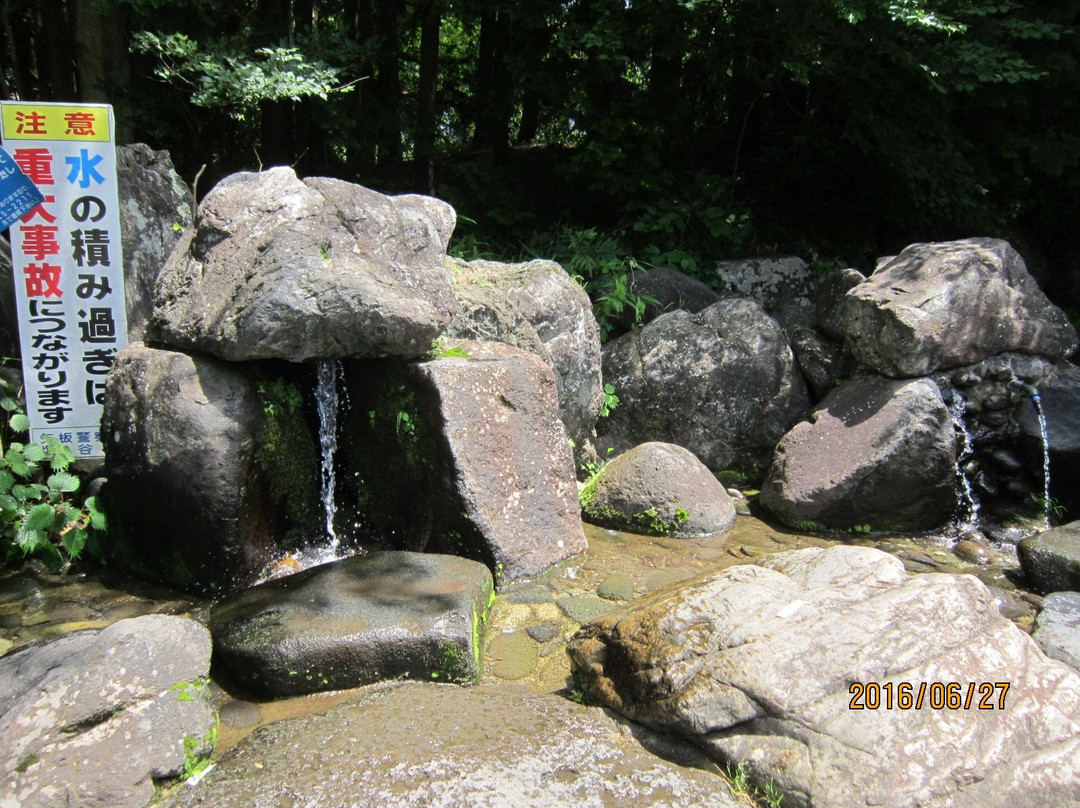 Shojinzawa Heartland